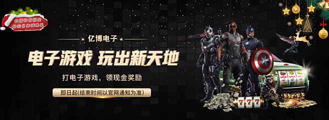 足球发展的
