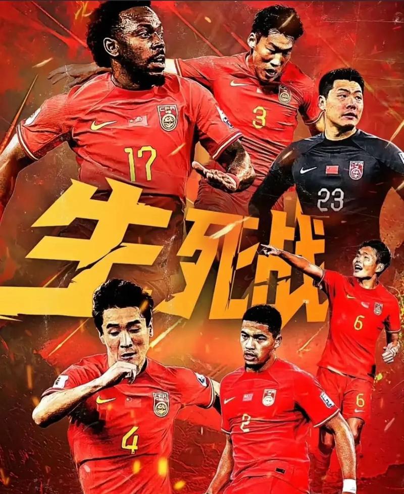 是球場上的