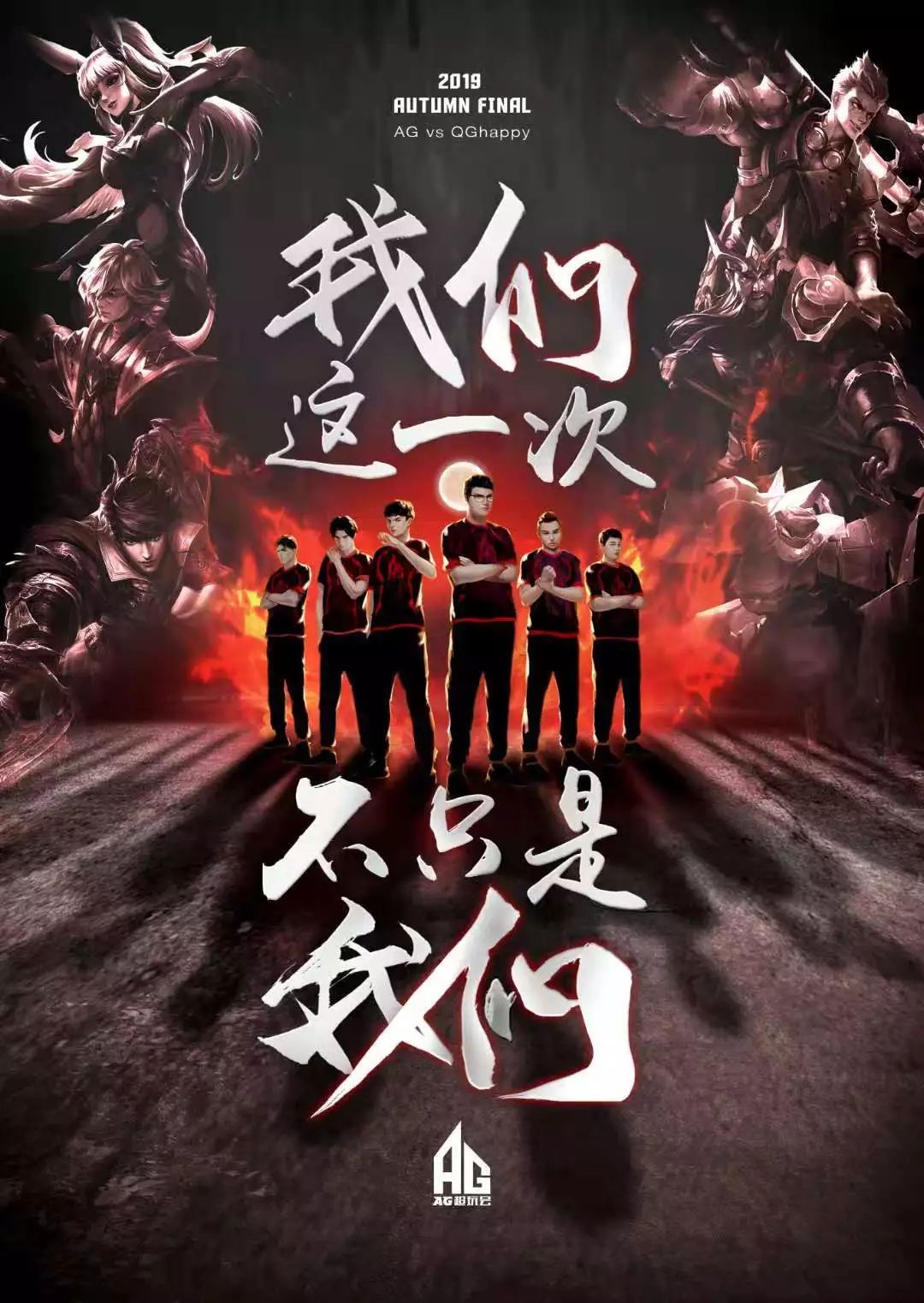 掀起轩然大