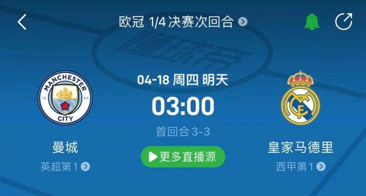 的感受