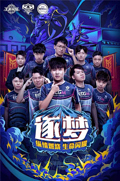不管是拉什