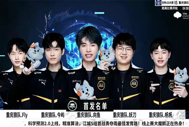 五大联赛夺
