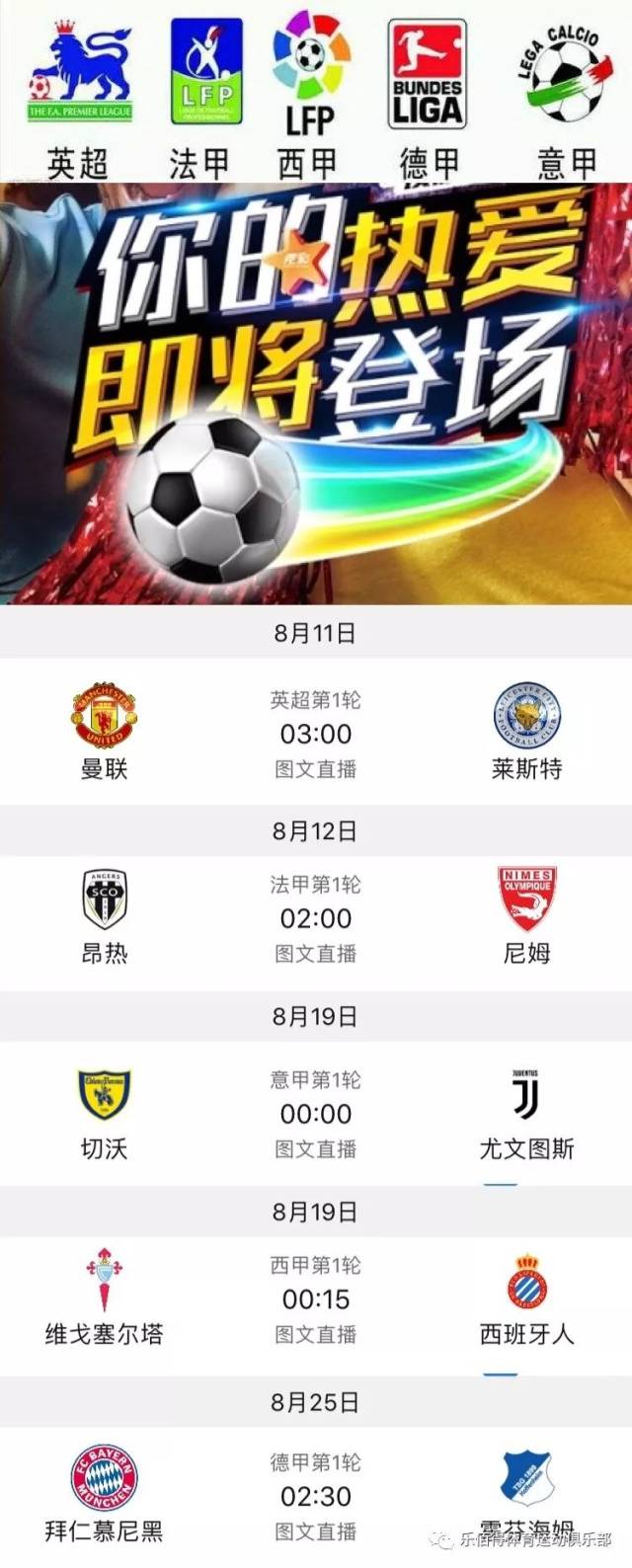 在激烈的体